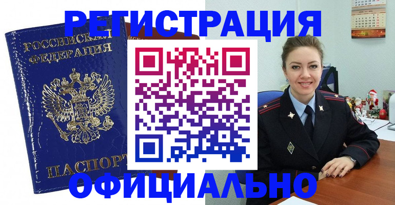 регистрация для дет. сада в Камешково