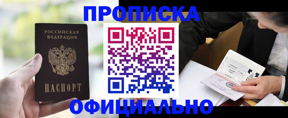 регистрация для дет. сада в Камешково